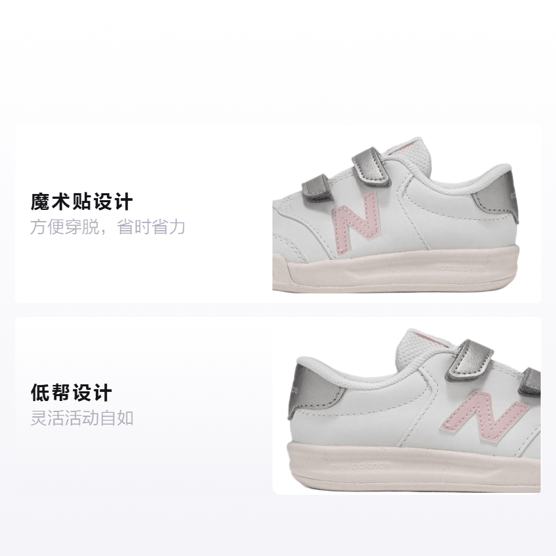 New Balance NB CT60 — фото 1
