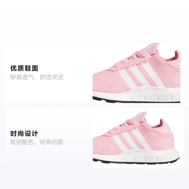 adidas originals Swift Run X — фото 1