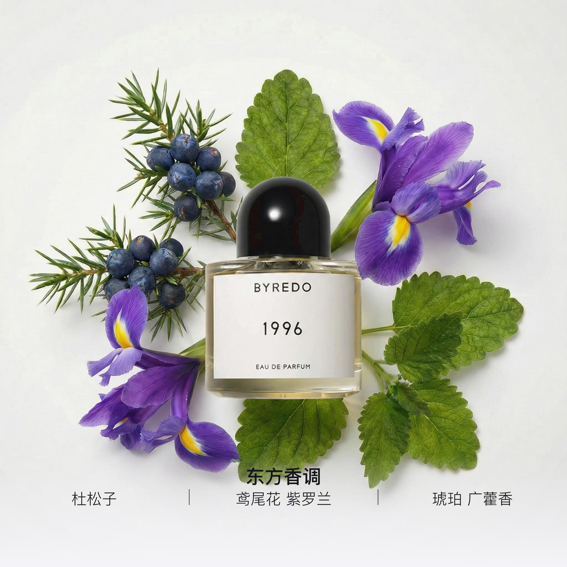 Byredo 1996 EDP 50ml100ml — фото 1