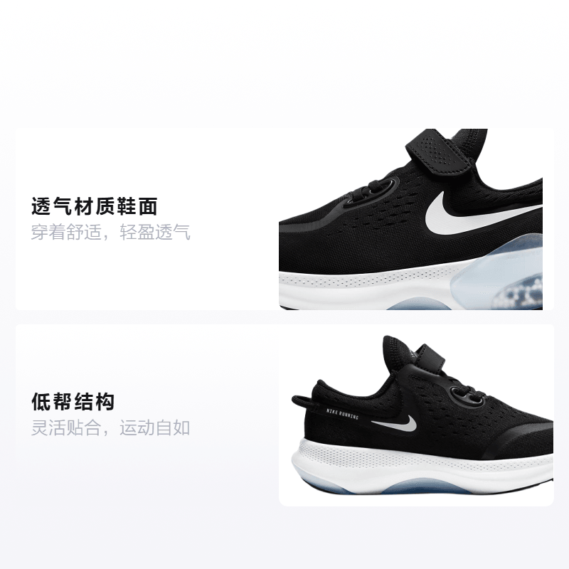 Nike Joyride Dual Run 1 — фото 1