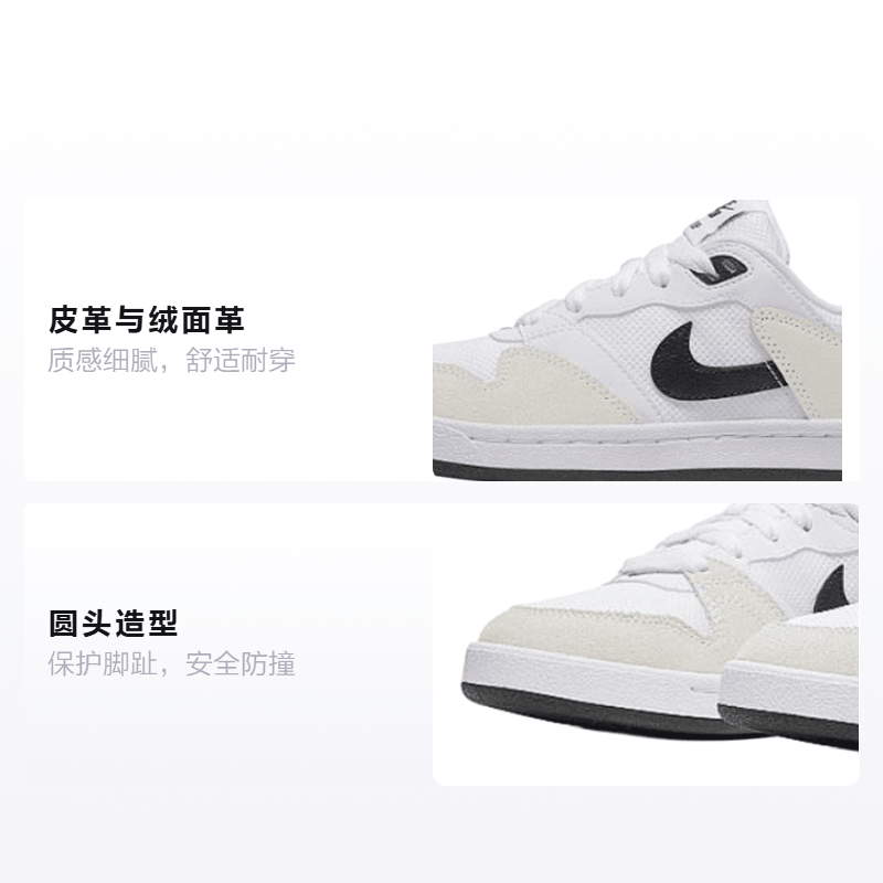 Nike SB Alleyoop White GS — фото 1