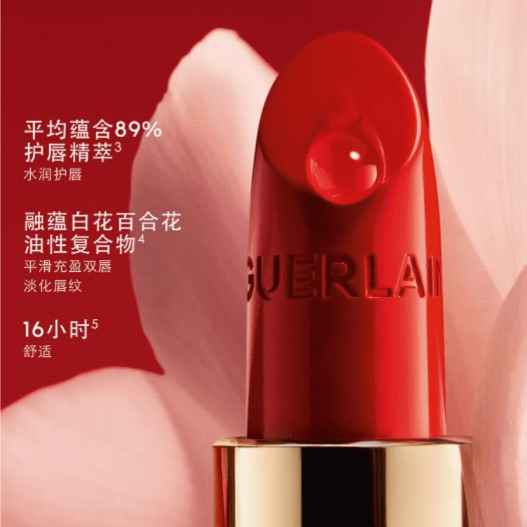 Guerlain 3.5g — фото 2