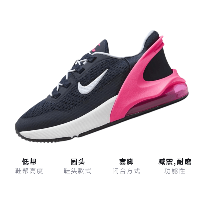 Nike Air Max 270 — фото 2