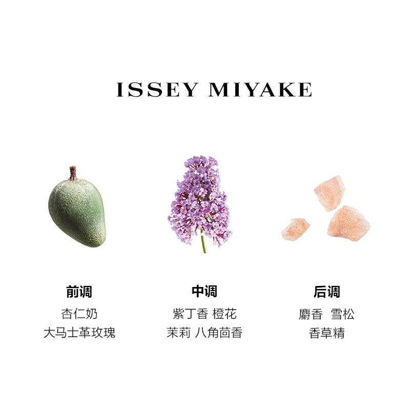 Issey Miyake EDP 30ml50ml90ml 20ml+ — фото 6
