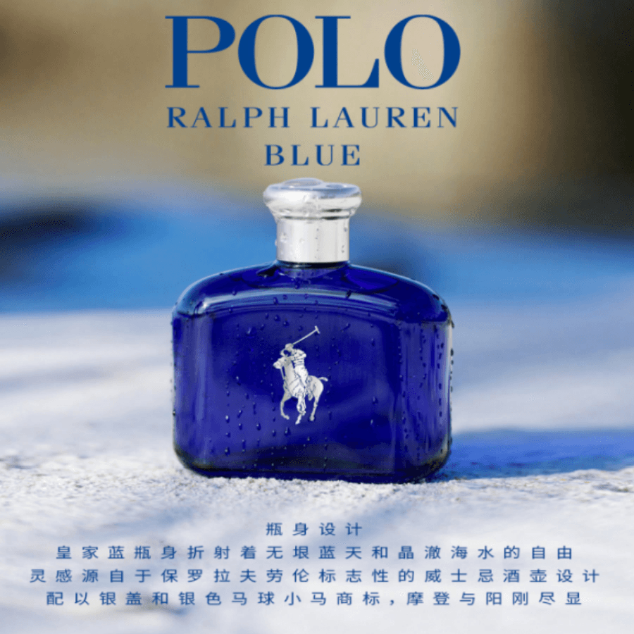 Ralph Lauren EDC — фото 4
