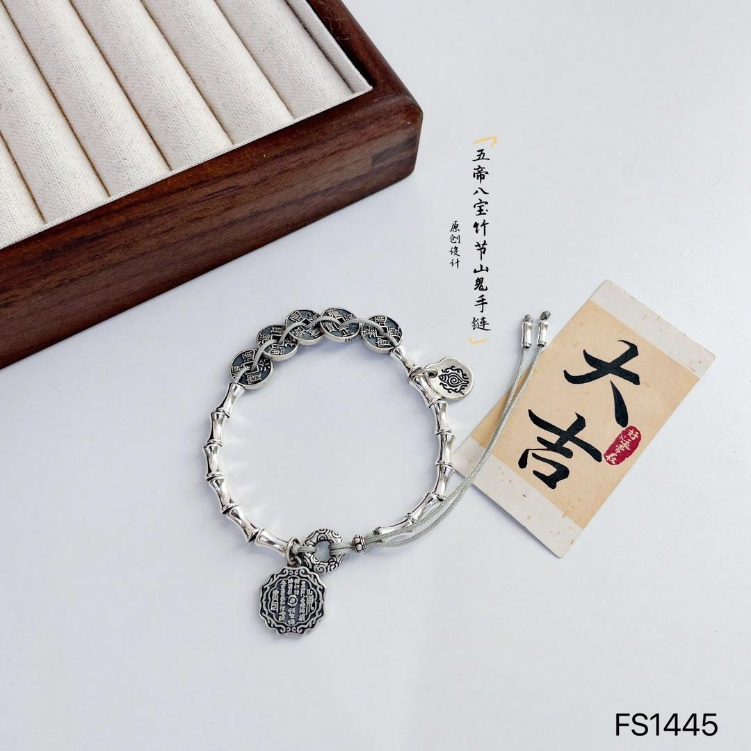 AITAO艾淘 AITAO Bracelet — фото 3