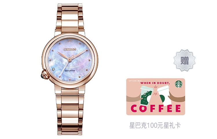 Часы Citizen 50 30mm EM0912-84Y