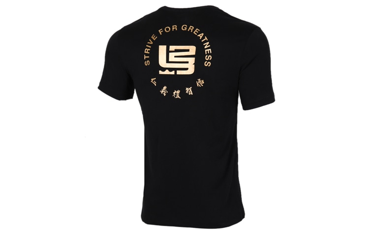 Nike Strive for Greatness T-Shirt — фото 1