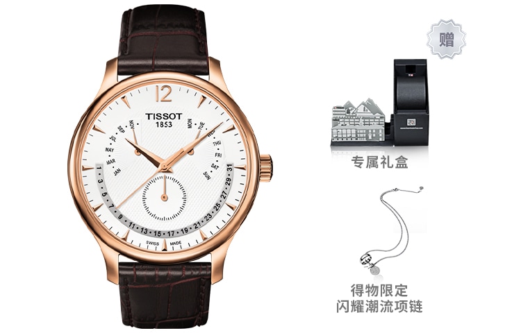 Часы TISSOT/天梭 Tissot T063.637.36.037.00