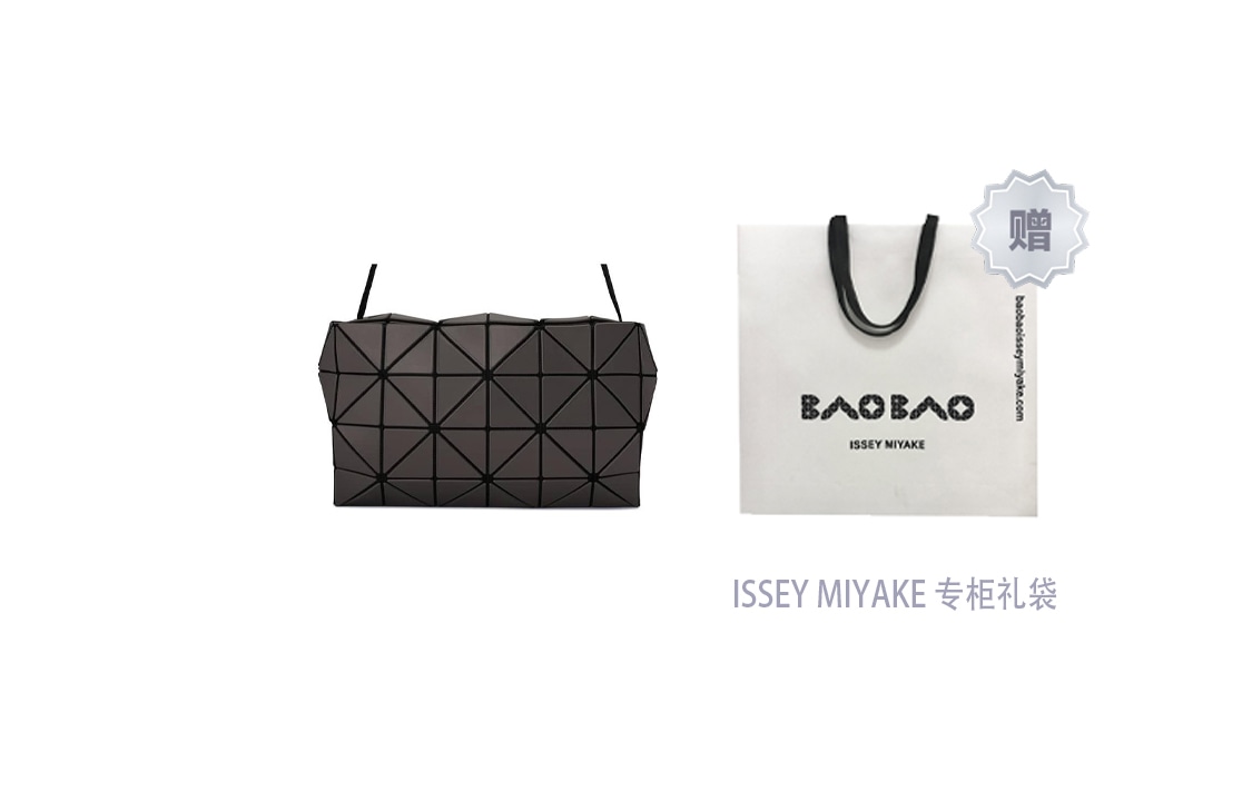 Issey Miyake Carton — фото 5