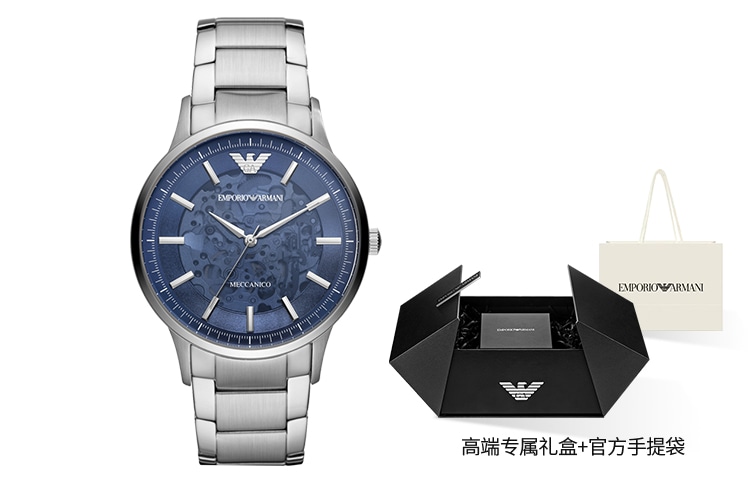 Часы Emporio Armani AR60037