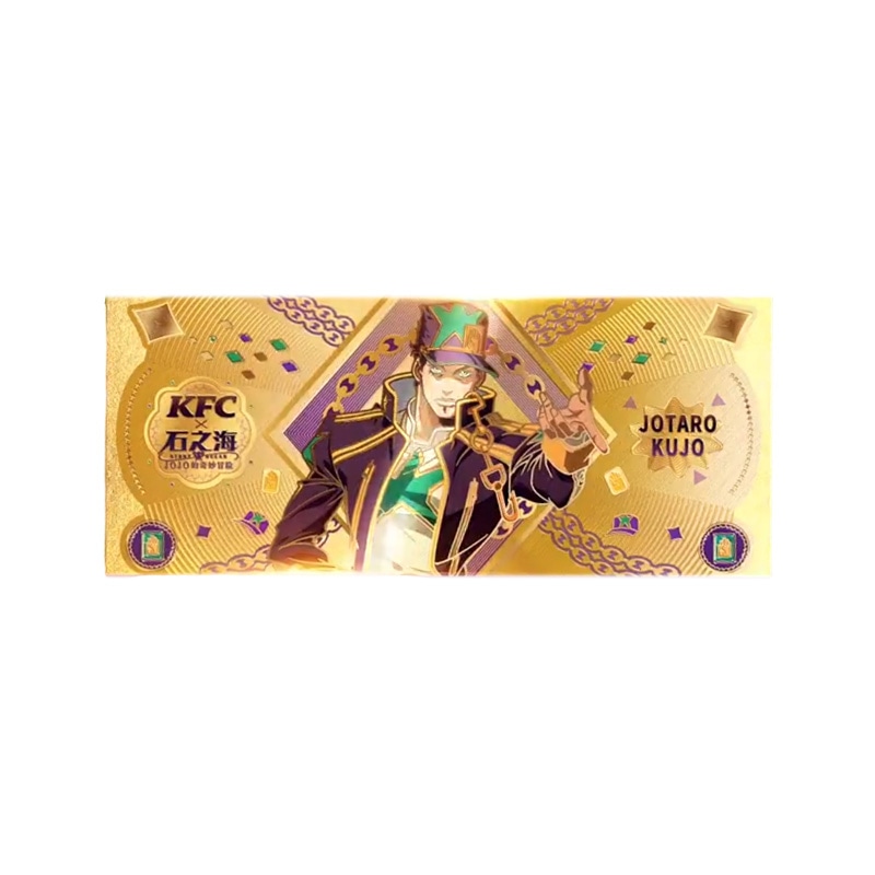 肯德基 KFC JOJO Custom Gold Card Set — фото 3
