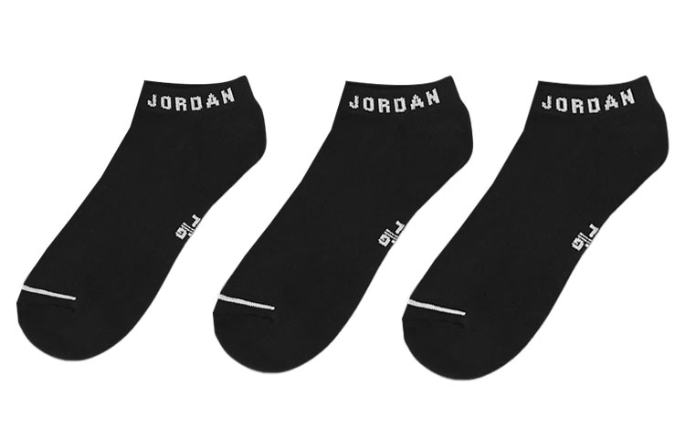 Jordan Logo 3