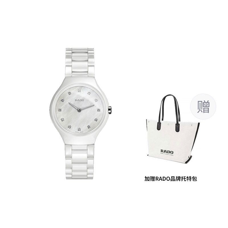 Rado True Quartz — фото 11