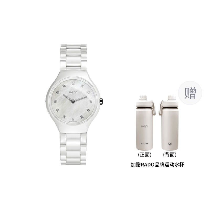 Rado True Quartz — фото 9