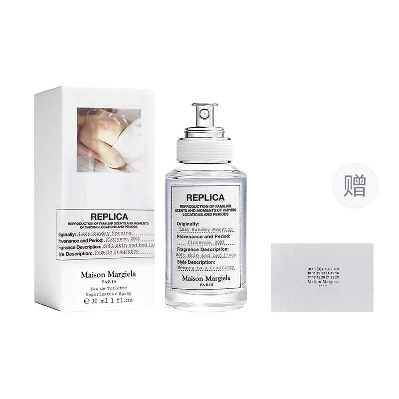 Maison Margiela/马吉拉 Maison Margiela