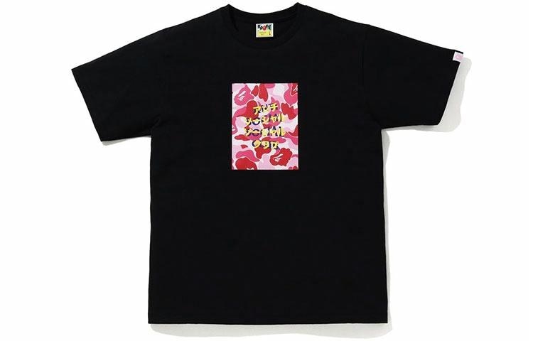 A BATHING APE BAPE x ASSC Abc Camo Box Tee — фото 4