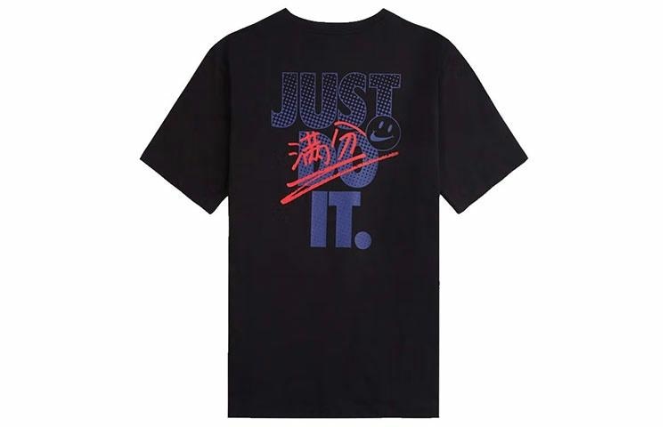 Футболка Nike As M Nsw Gaokao Ss Tee T