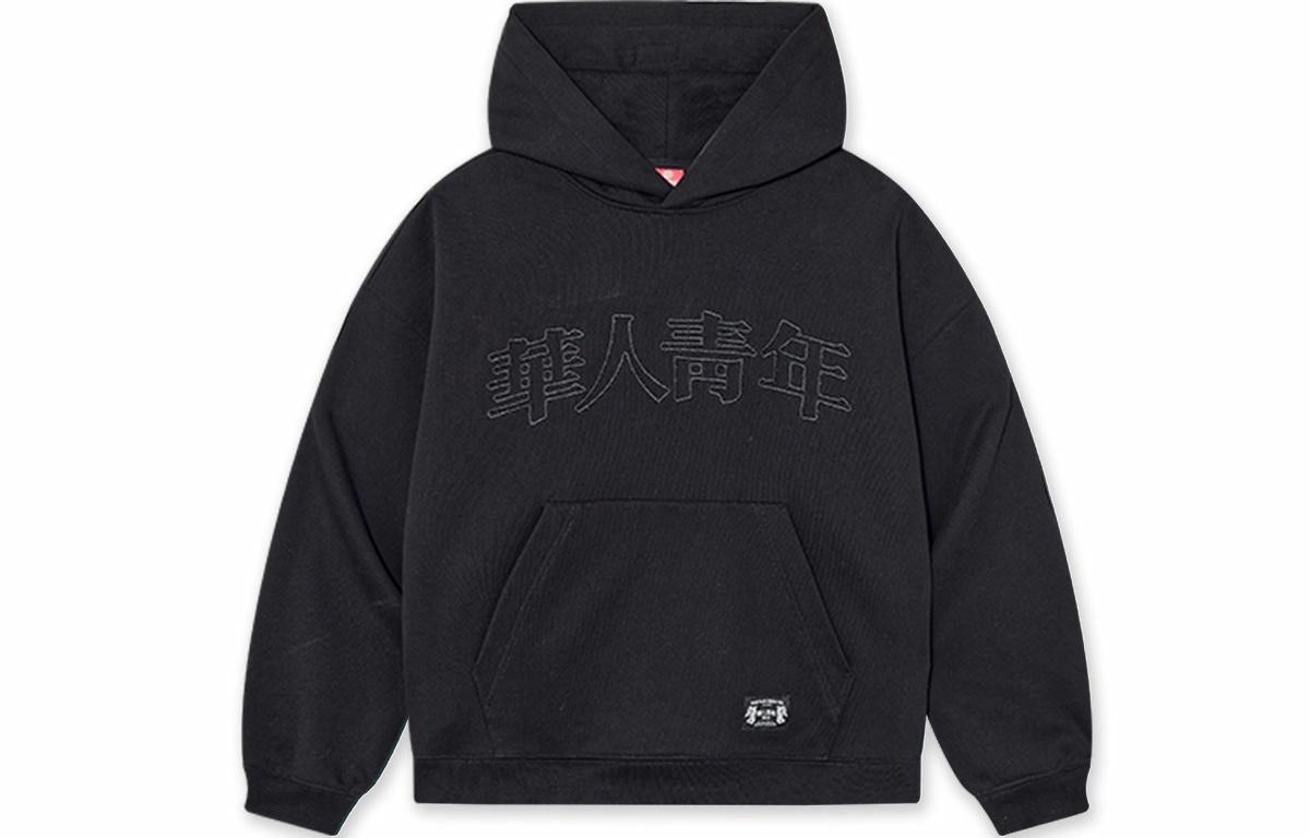 Худи 华人青年 logo