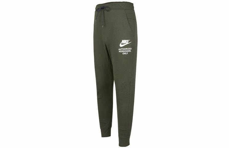 Nike SS22 Logo