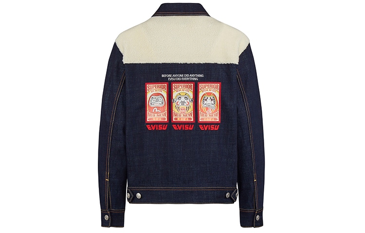EVISU