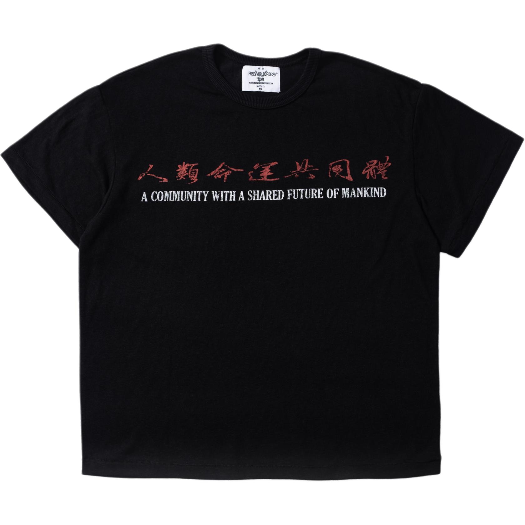FREE WORLD ORDER Punk Tee