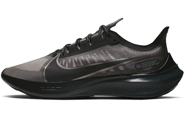Nike Zoom Gravity 1 Black