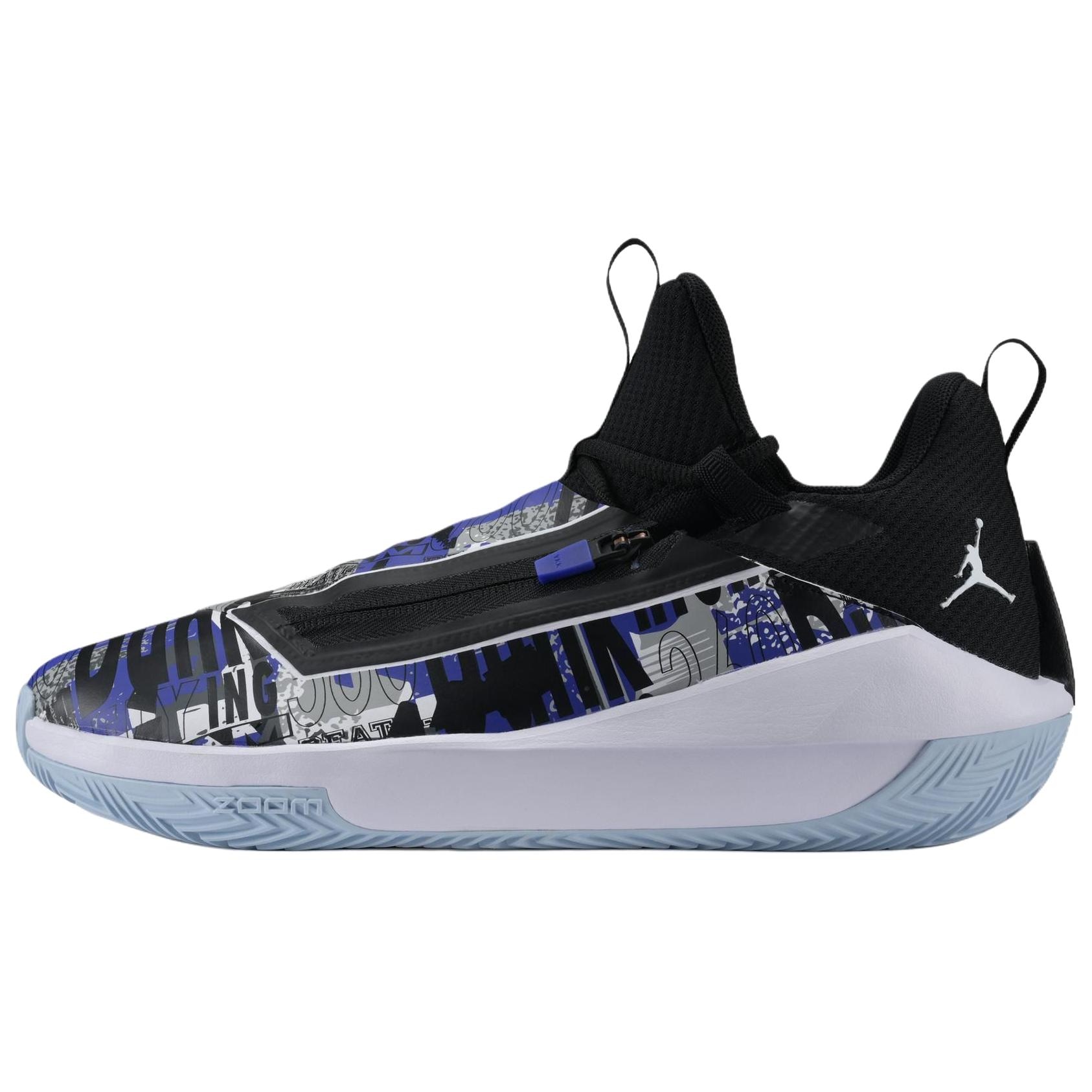 Jordan Jumpman Hustle PF
