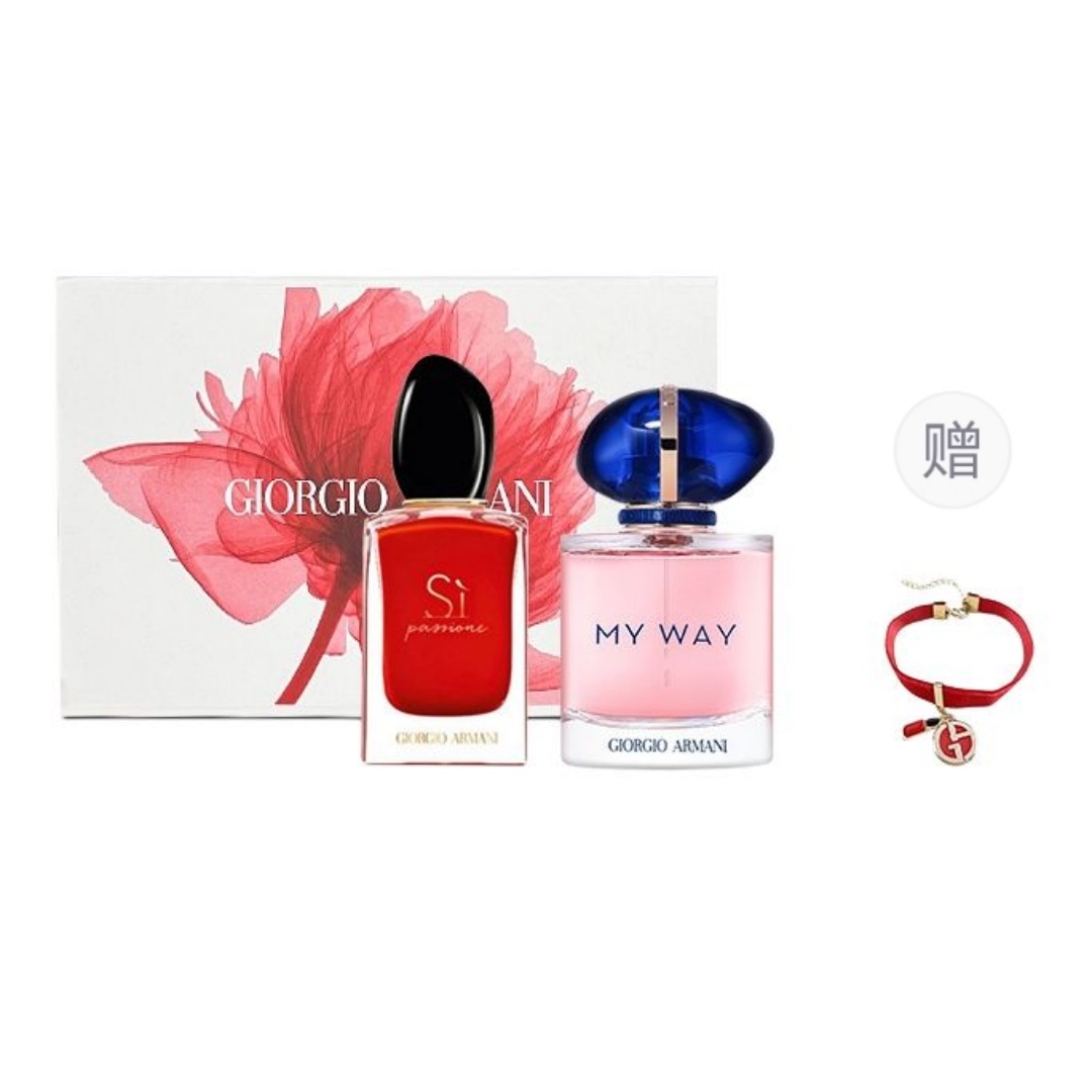 Giorgio Armani Armani Fragrance Set