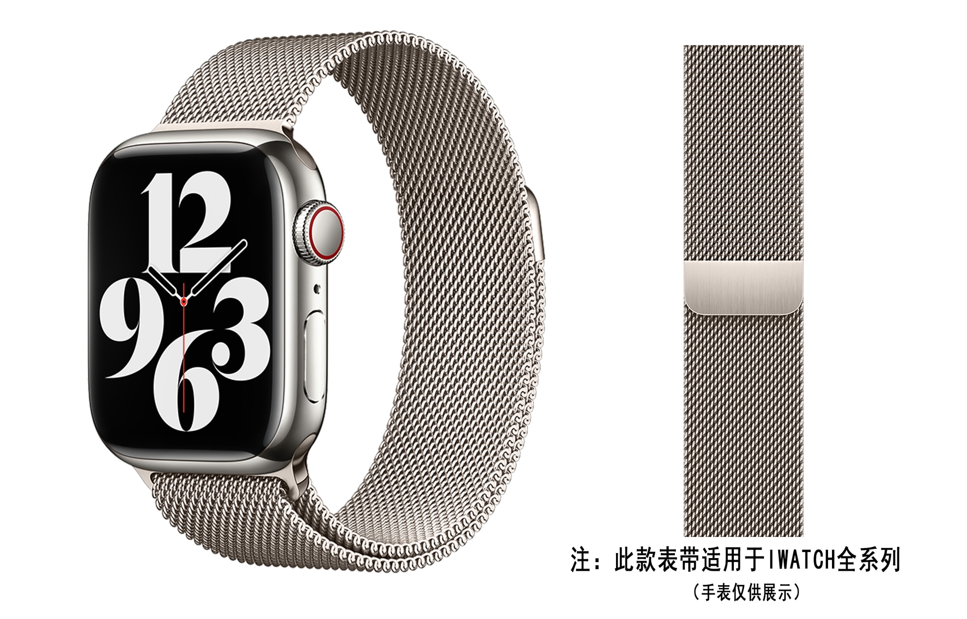 智盛 Zs ZS AppleWatchiwatch 22.5MM — фото 7