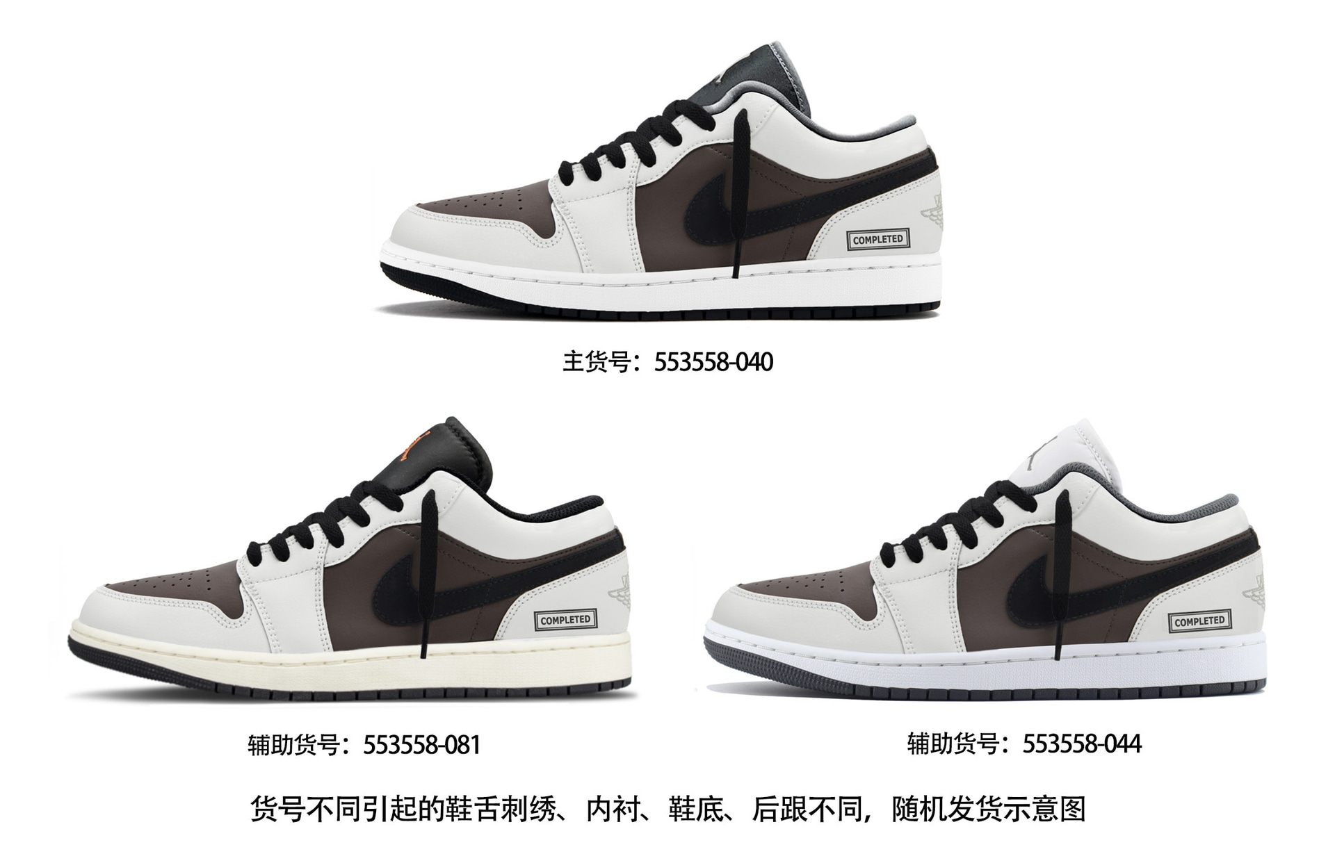 Jordan Air Jordan 1 CNY — фото 6