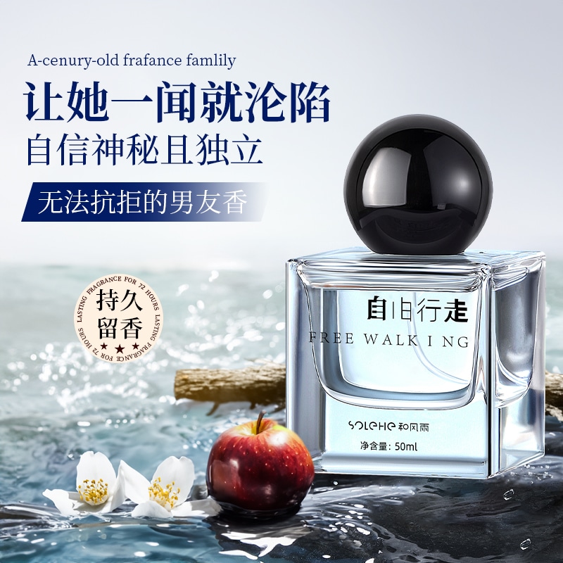 SOLEHE 和风雨 50ml EDT — фото 2