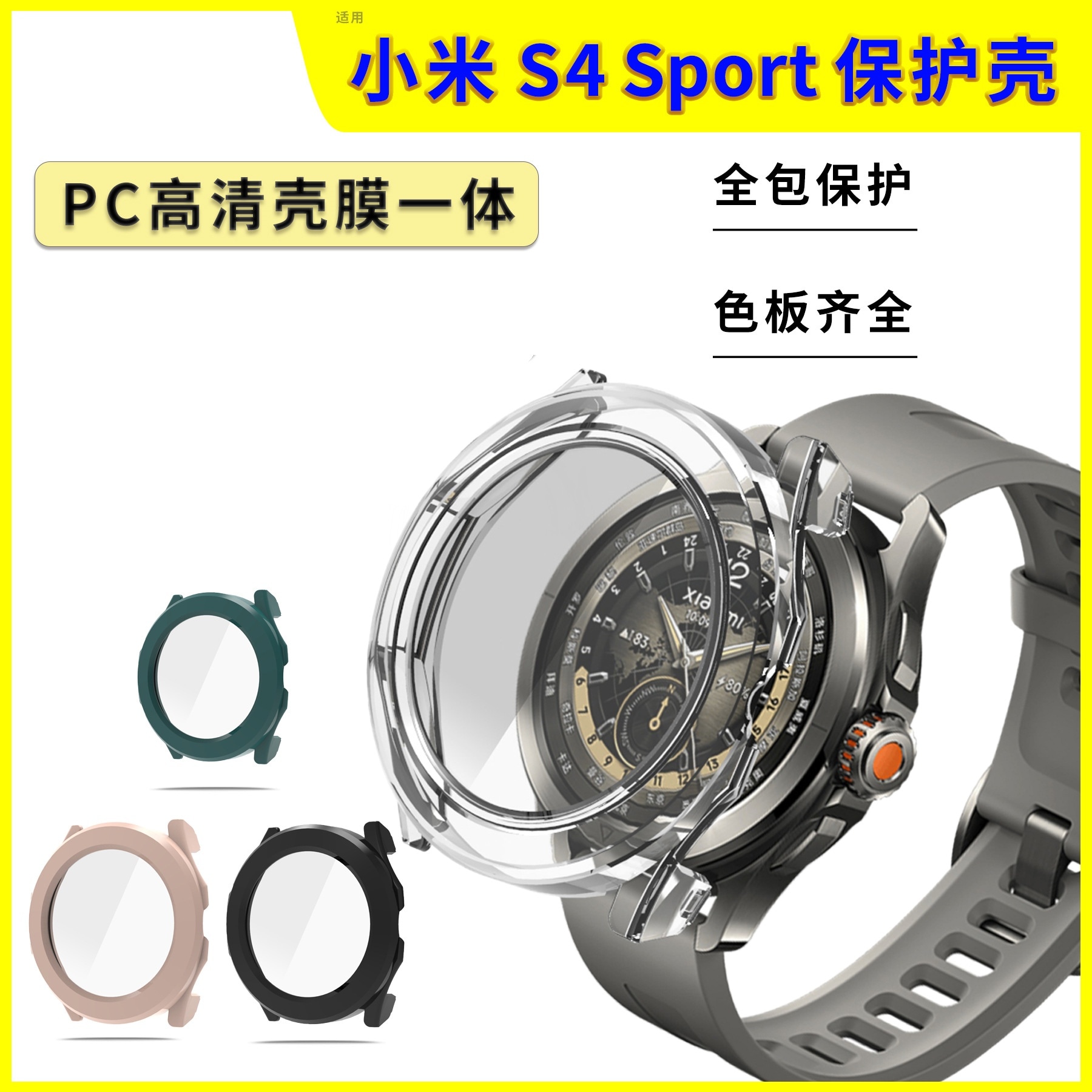 Chrrota Watch S4 SportPC — фото 1