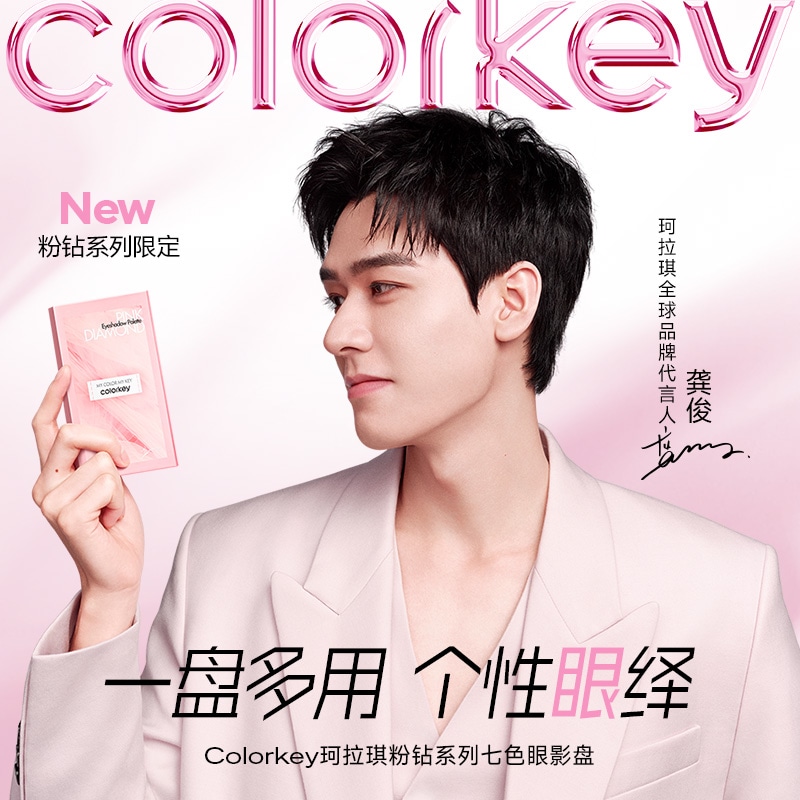 COLORKEY 珂拉琪 9g — фото 4