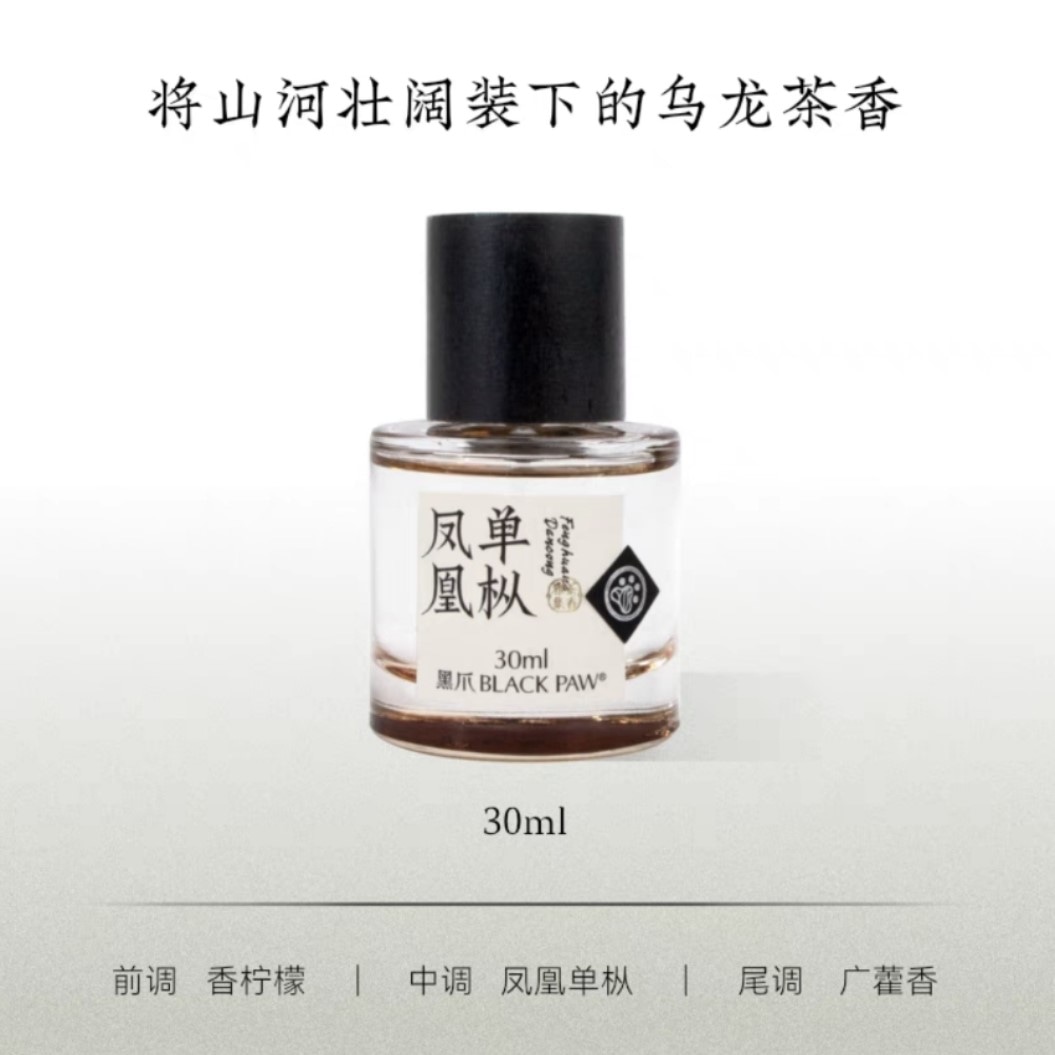 BLACK PAW EDP 30ml50ml — фото 8