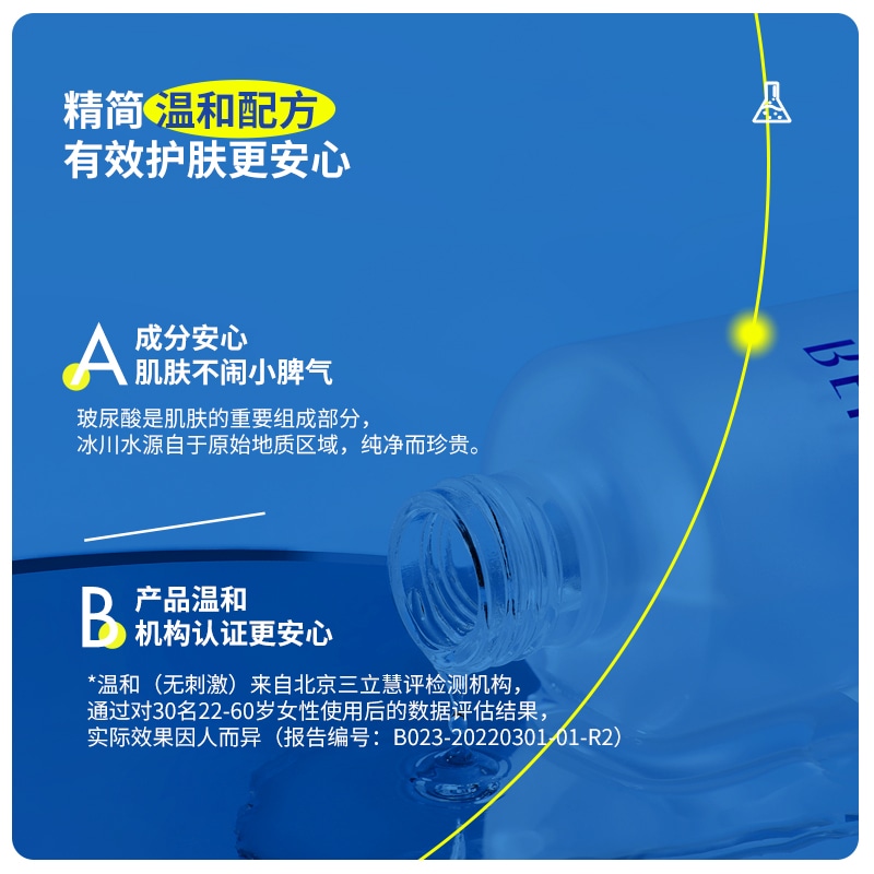 颐莲 190ml190ml*2 — фото 4