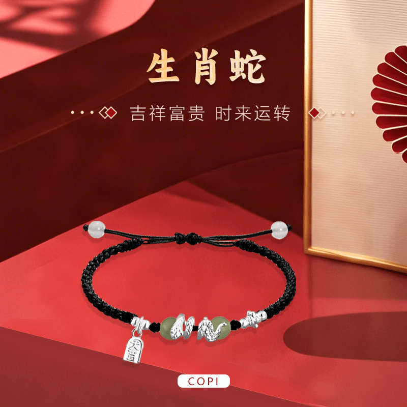 Copi Bracelet — фото 3