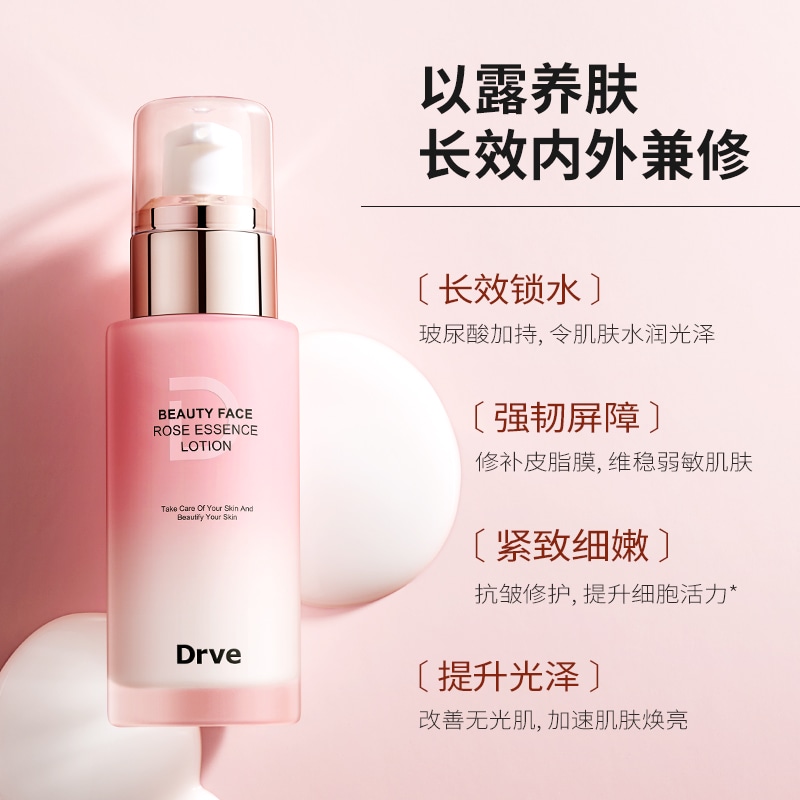 笛乐妃 Drve 50ml — фото 2