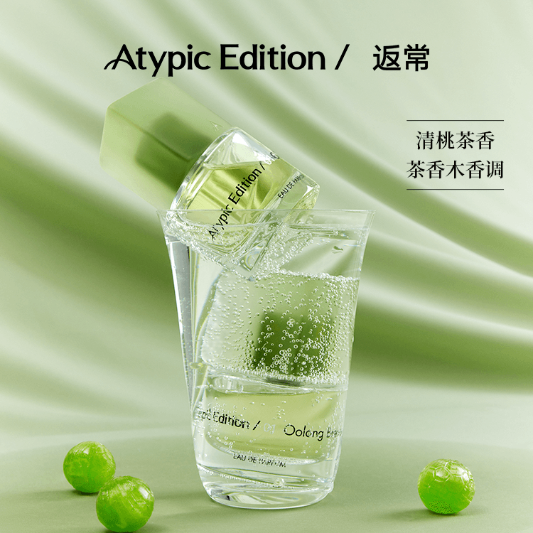 返常 Atypic Edition/ ATYPIC EDITION EDP 30ml — фото 8