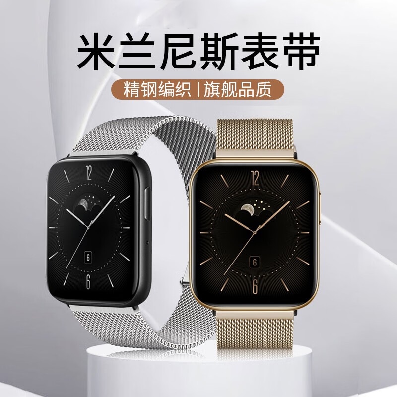 Iboann OPPOWatch34PRO2Xse 2022mm — фото 6