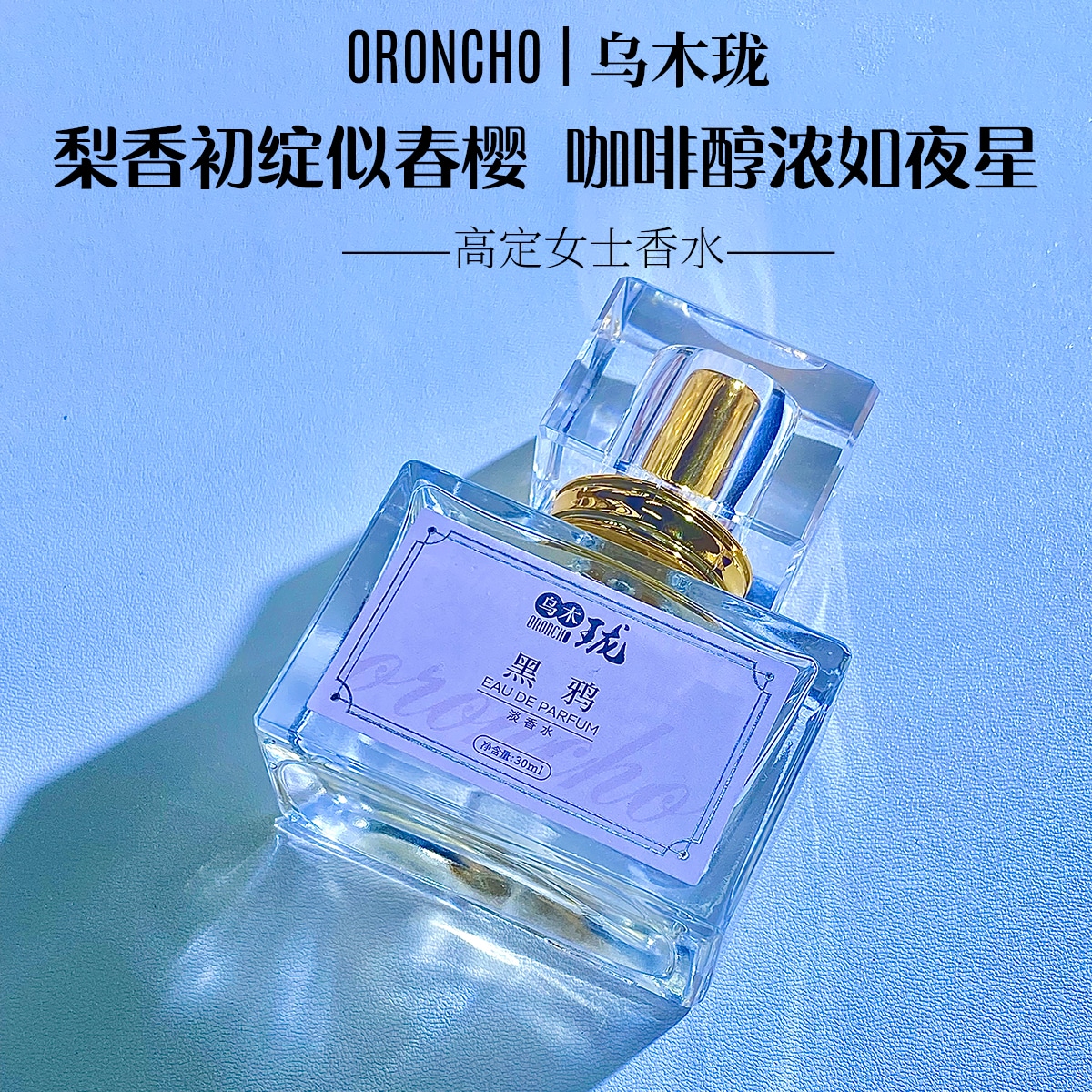 ORONCHO (Арт. 黑鸦 玫瑰) — фото 5