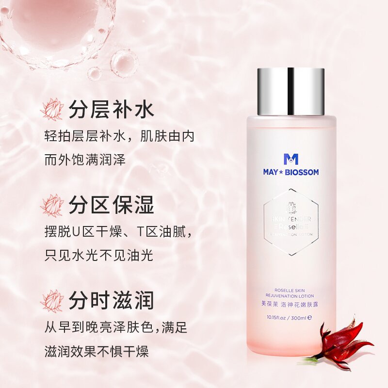 美葆莱 300ml*1 — фото 3