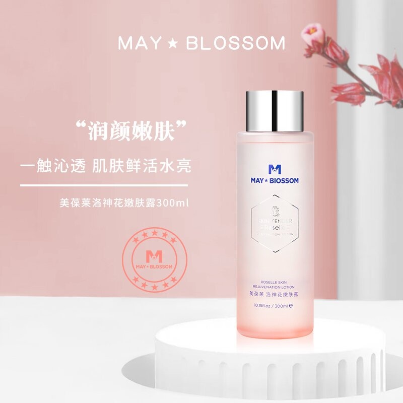 美葆莱 300ml*1 — фото 4