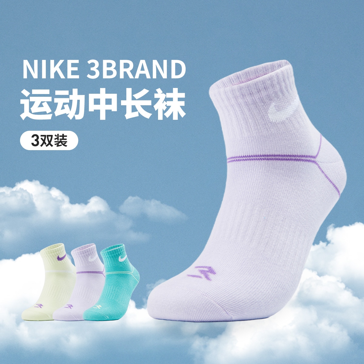 Nike 3Brand 3Brand 3 — фото 8