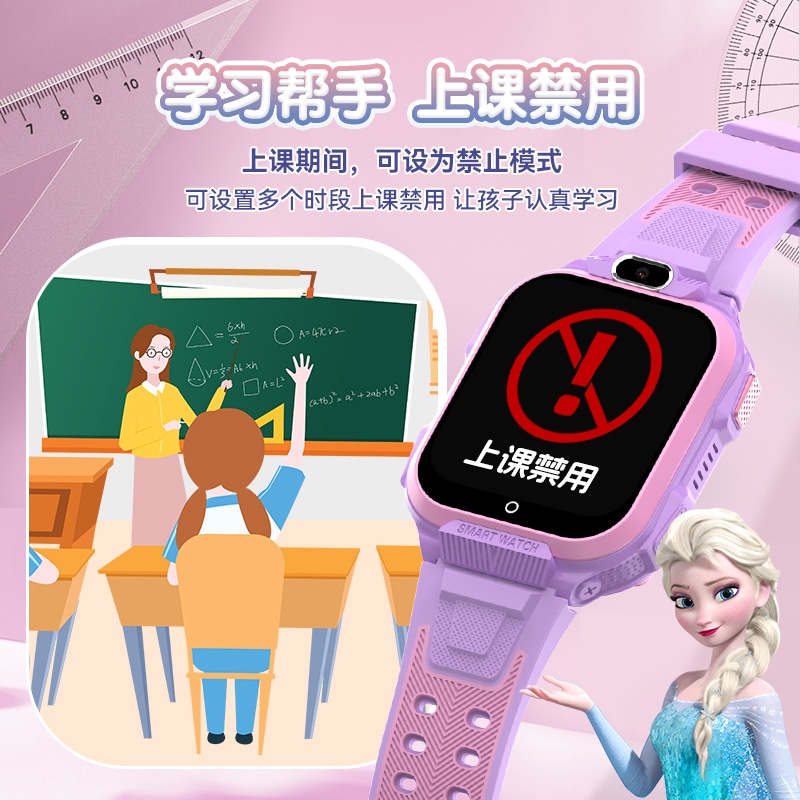 Disney Frozen Smartwatch — фото 6