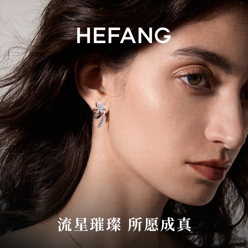 Hefang S925 — фото 1