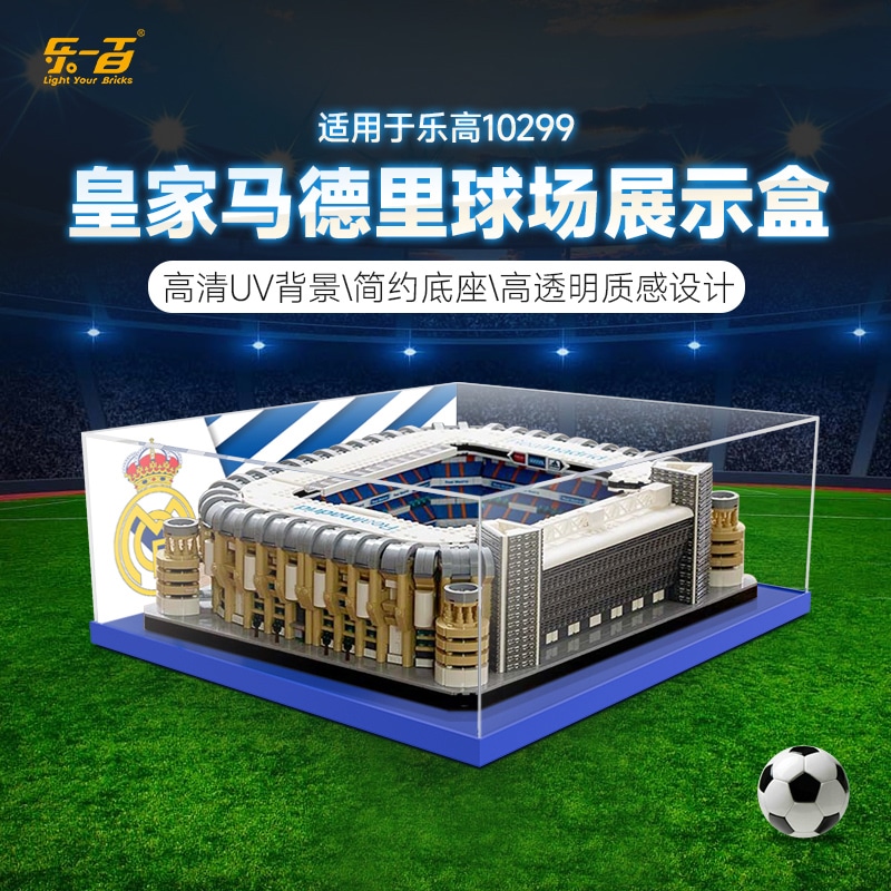 乐一百/LIGHT YOUR BRICKS LIGHT YOUR BRICKS 10299 — фото 1