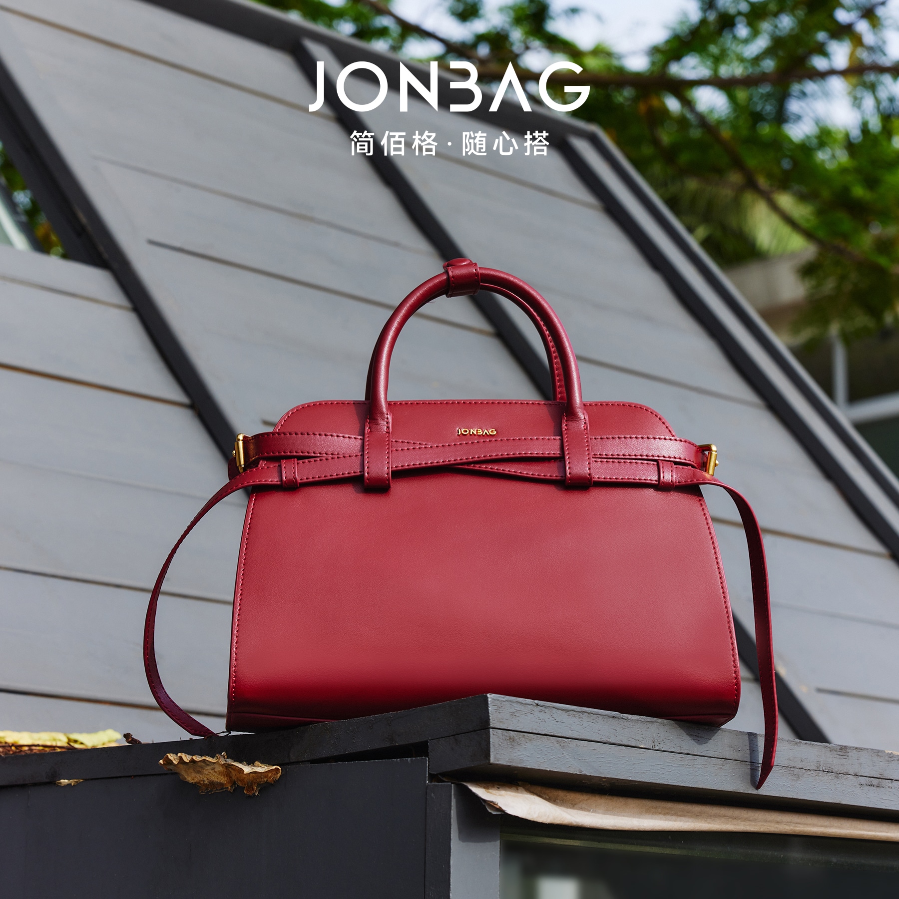 Jonbag Сумки (Арт. JH62850) — фото 4