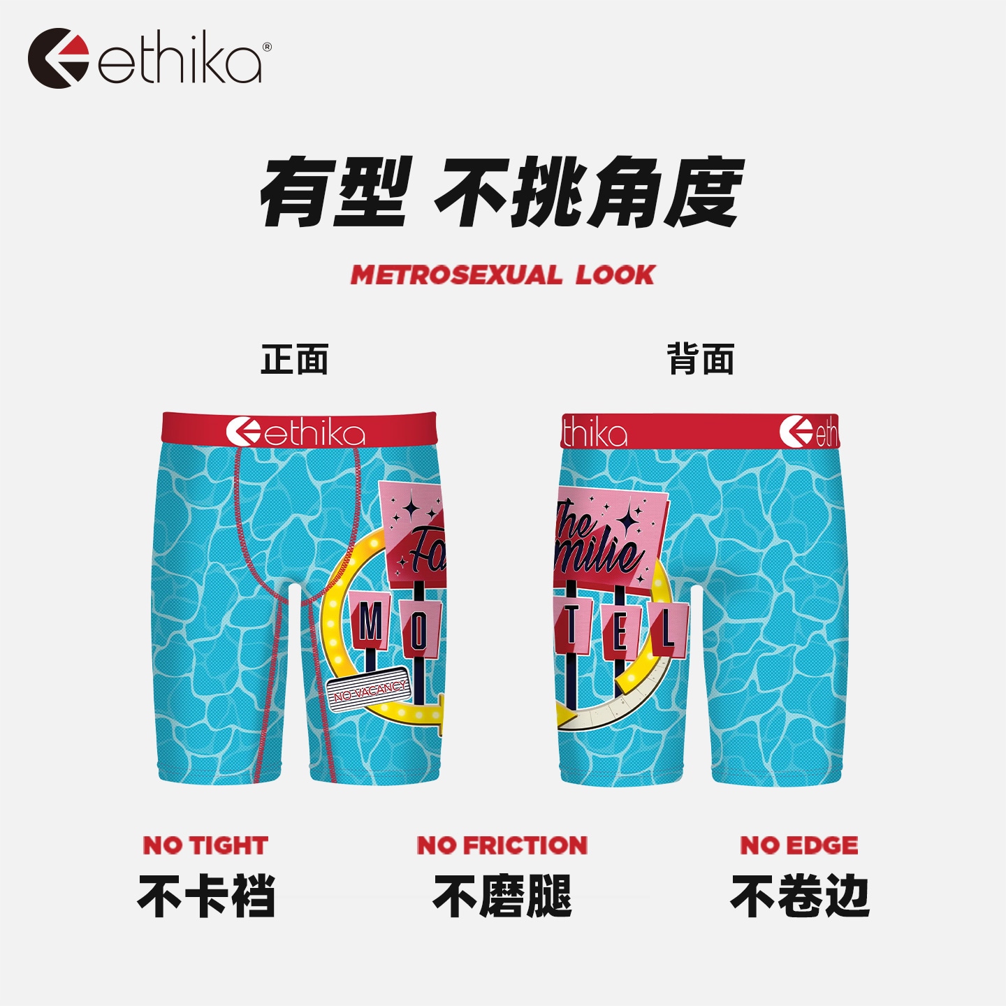 Ethika Одежда (Арт. MFAAAF2510) — фото 1
