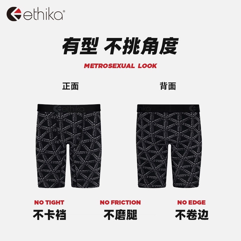 Ethika Одежда (Арт. MLUS3400) — фото 2